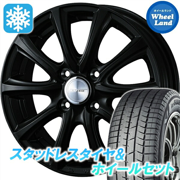 楽天市場】yokohama スタッドレスタイヤ 155/65r14 4本セットの通販