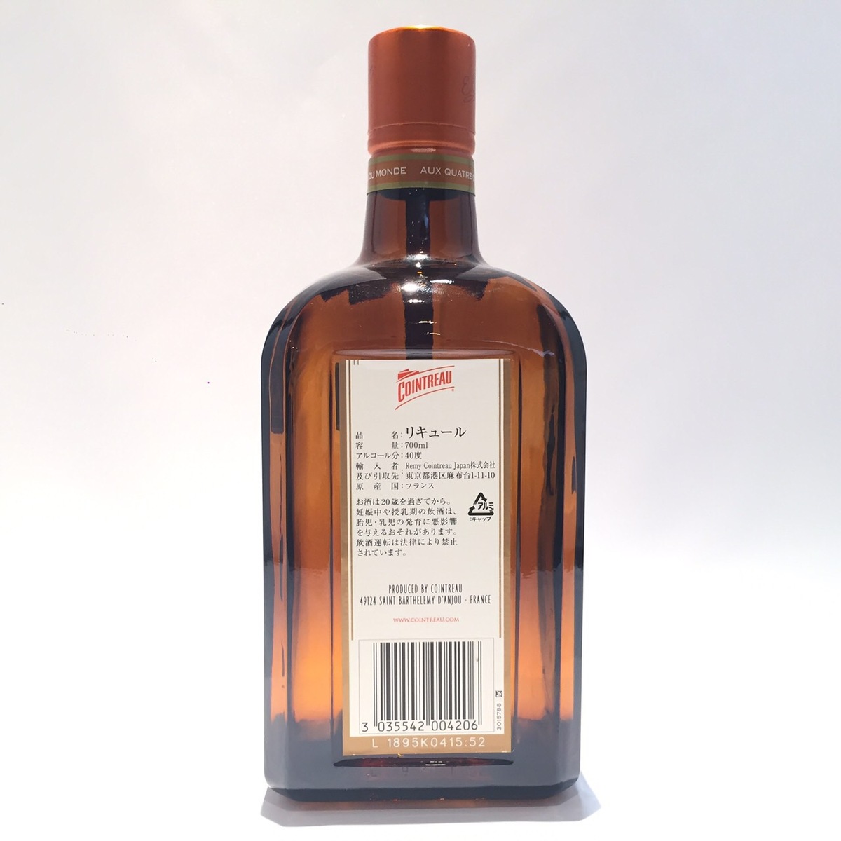 楽天市場】コアントローリキュールCOINTREAULIQUEUR40%ALC/VOL / 700ml