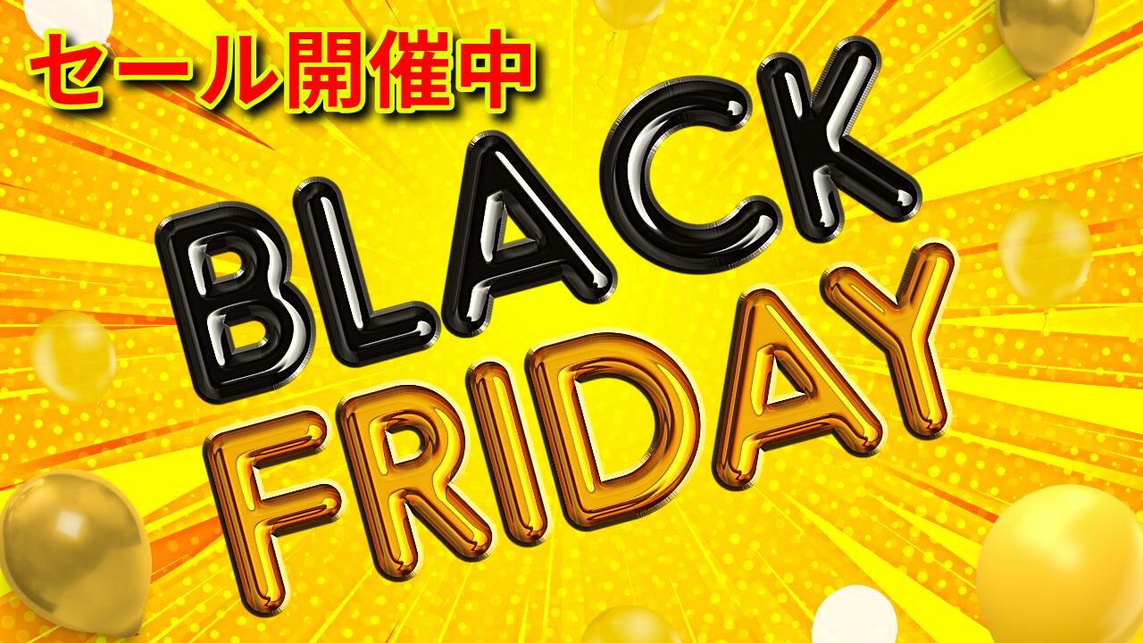 楽天市場 | WHITE CLUB ホワイトニング専門店 - ブラックフライデー