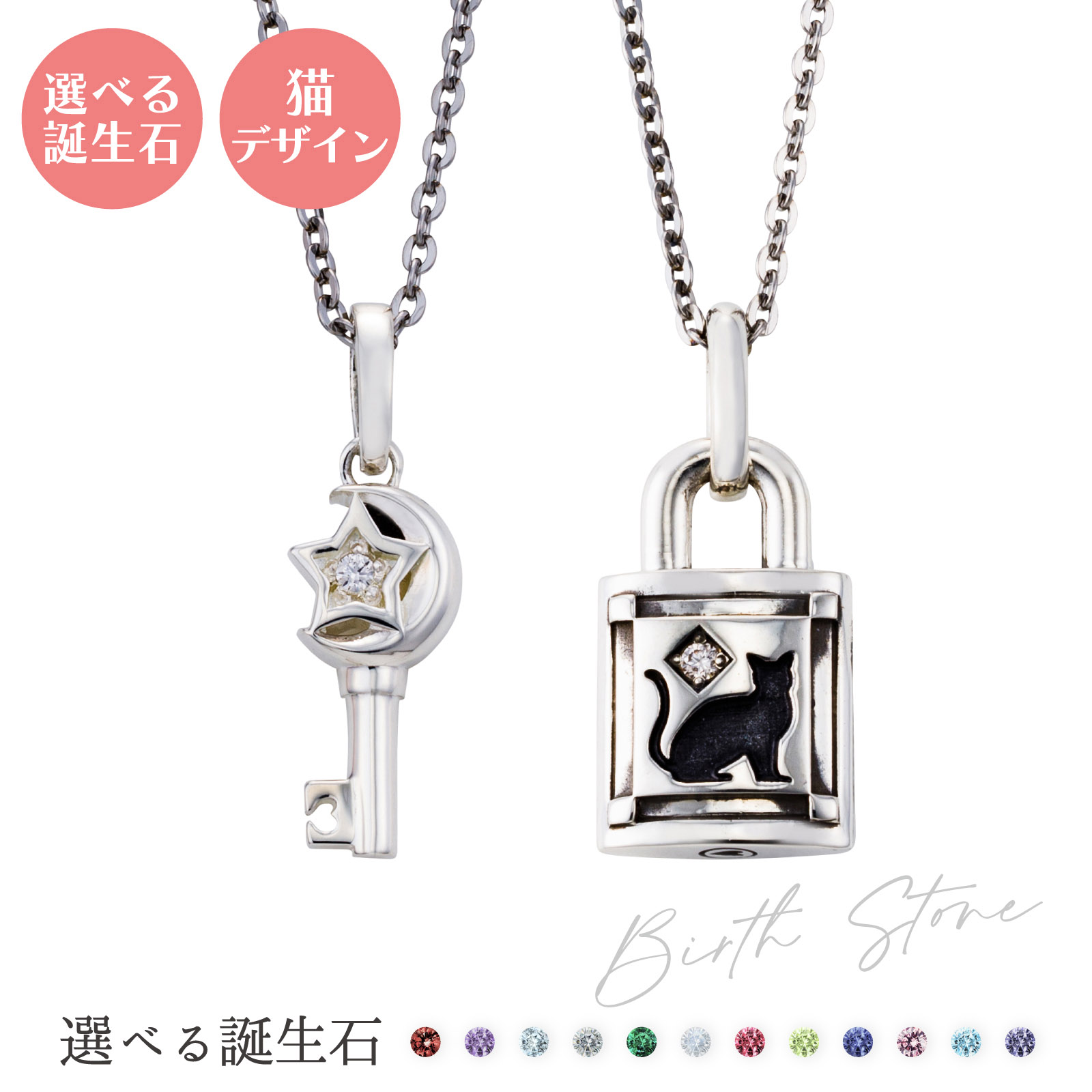 楽天市場】ペアネックレス シルバー925 サージカルステンレス316L