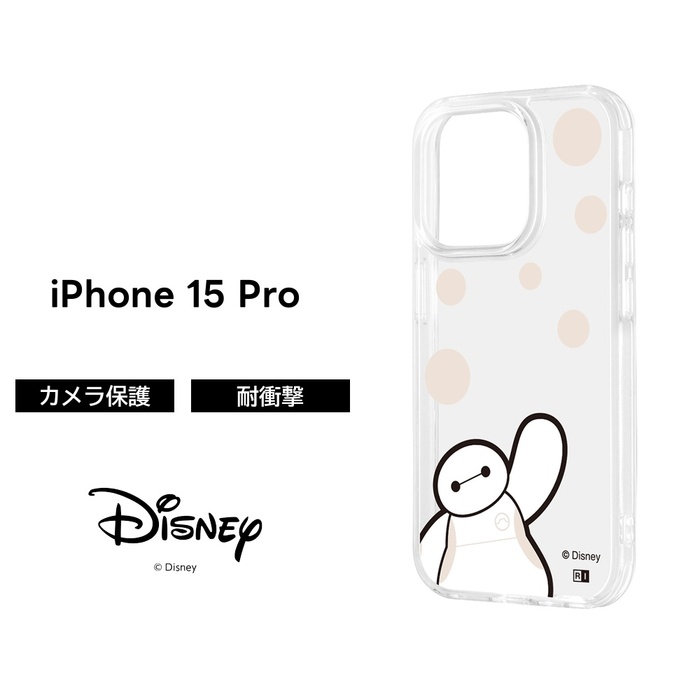 楽天市場】iPhone 15 Pro ケース ベイマックス ディズニー クリア