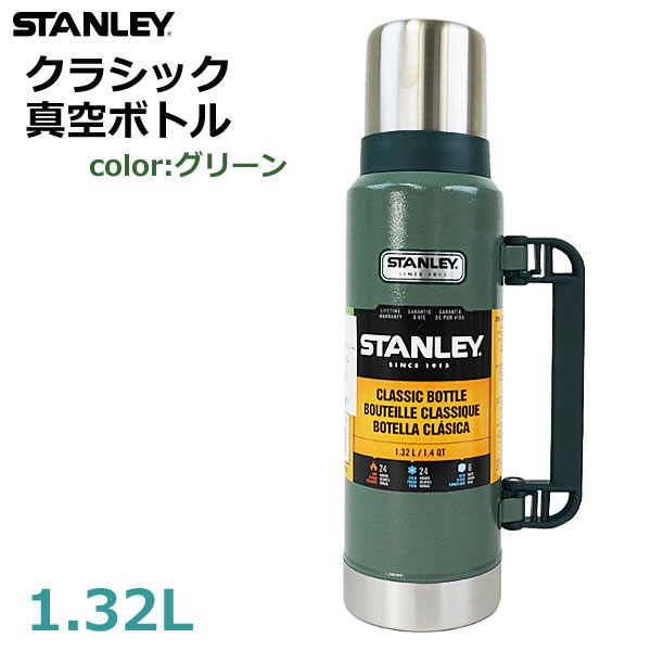 stanley132-g-1.jpg