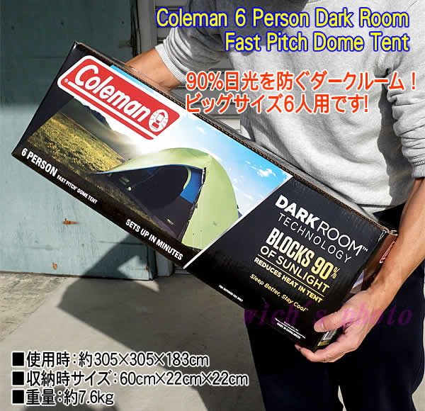 楽天市場】【送料無料】Coleman(コールマン) 6人用ダークルームテント