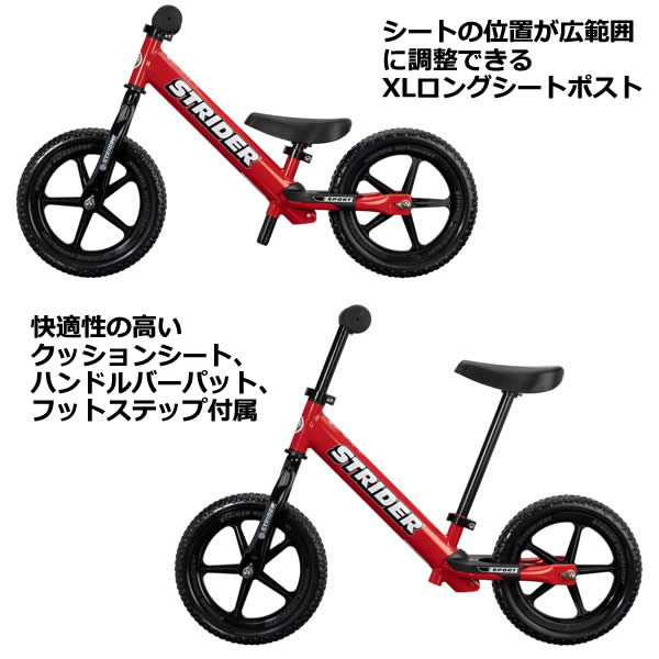 STRIDER ストライダー 12 スポーツ レッド ランバイク Amazon.co.jp