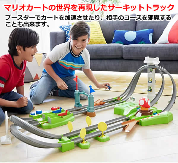 楽天市場】【訳あり】【送料無料】ホットウィール マリオサーキット