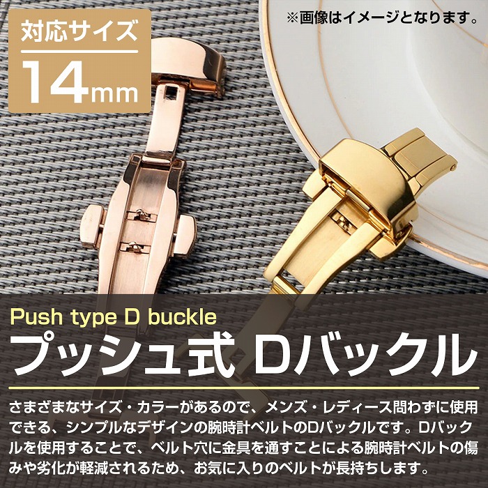 キム【delugs】ラバー替えベルトYG風Dバックル※時計本体なし キム