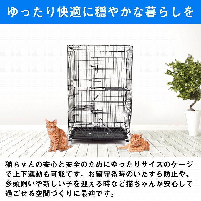 楽天市場】Lサイズ 3段 猫 キャットケージ キャスター付 ペット ゲージ
