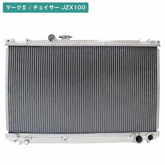 楽天市場】アルミ製 ラジエーター 1JZ トヨタ JZX100 110 チェイサー