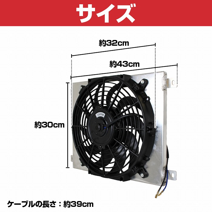 楽天市場】スズキ ジムニー JA11 AT/MT 電動ファン + アルミ製 ファン