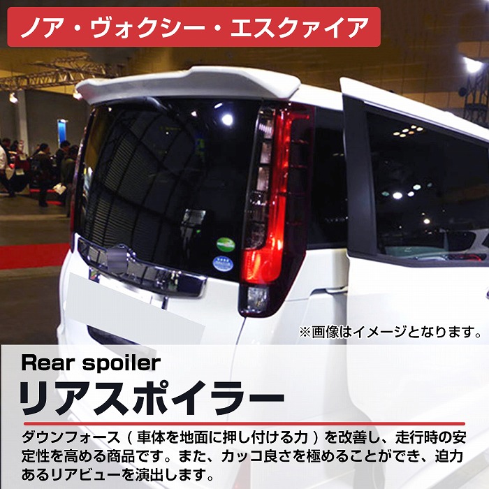 楽天市場】80 ノア ヴォクシー エスクアイア ZRR80 ZRW 80/85 白 未
