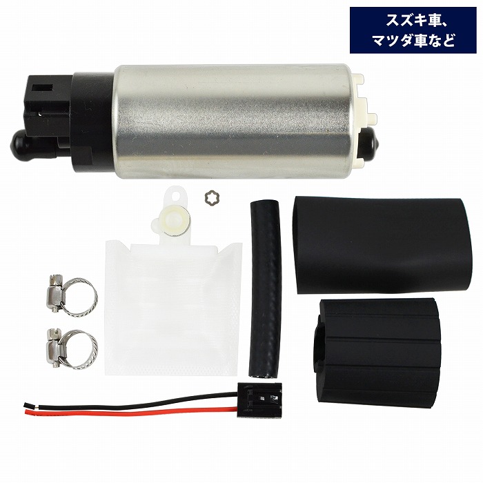 楽天市場】スバル インプレッサ GC GC8 GD 255LPH 燃料ポンプ 大容量