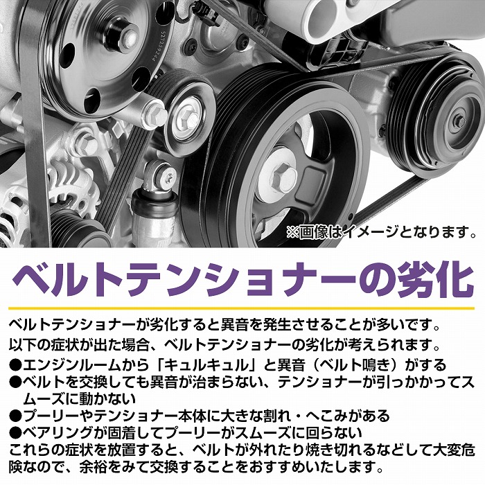 楽天市場】ベルトテンショナー トヨタ クラウン マーク レクサス GS/RC