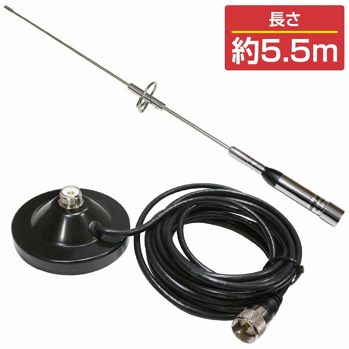 楽天市場】モービルアンテナ 3点セット 高感度 144/430MHz マグネット