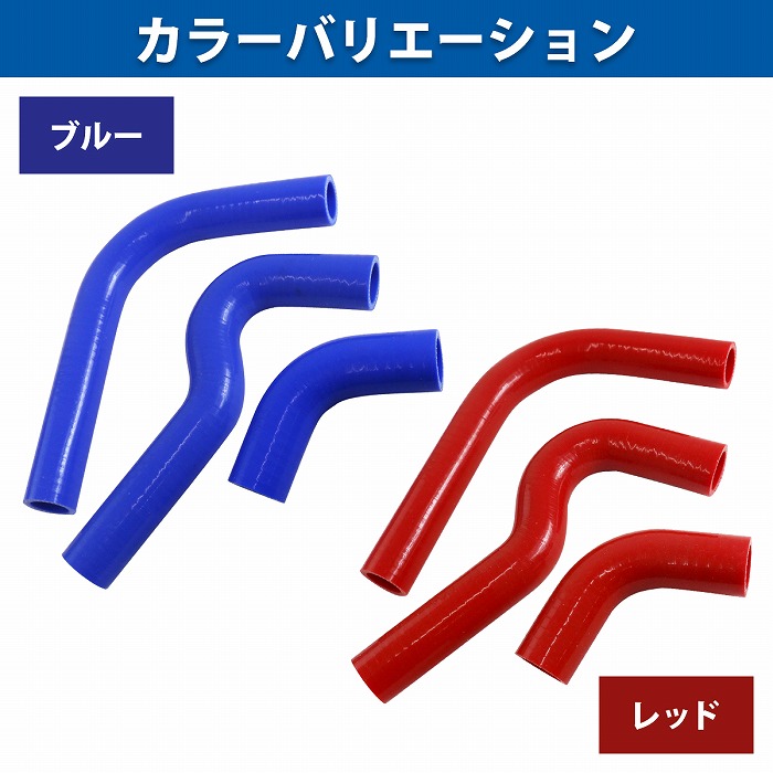 楽天市場】スズキ ジムニー JA11 JA71 ラジエーターホース 3P 耐熱