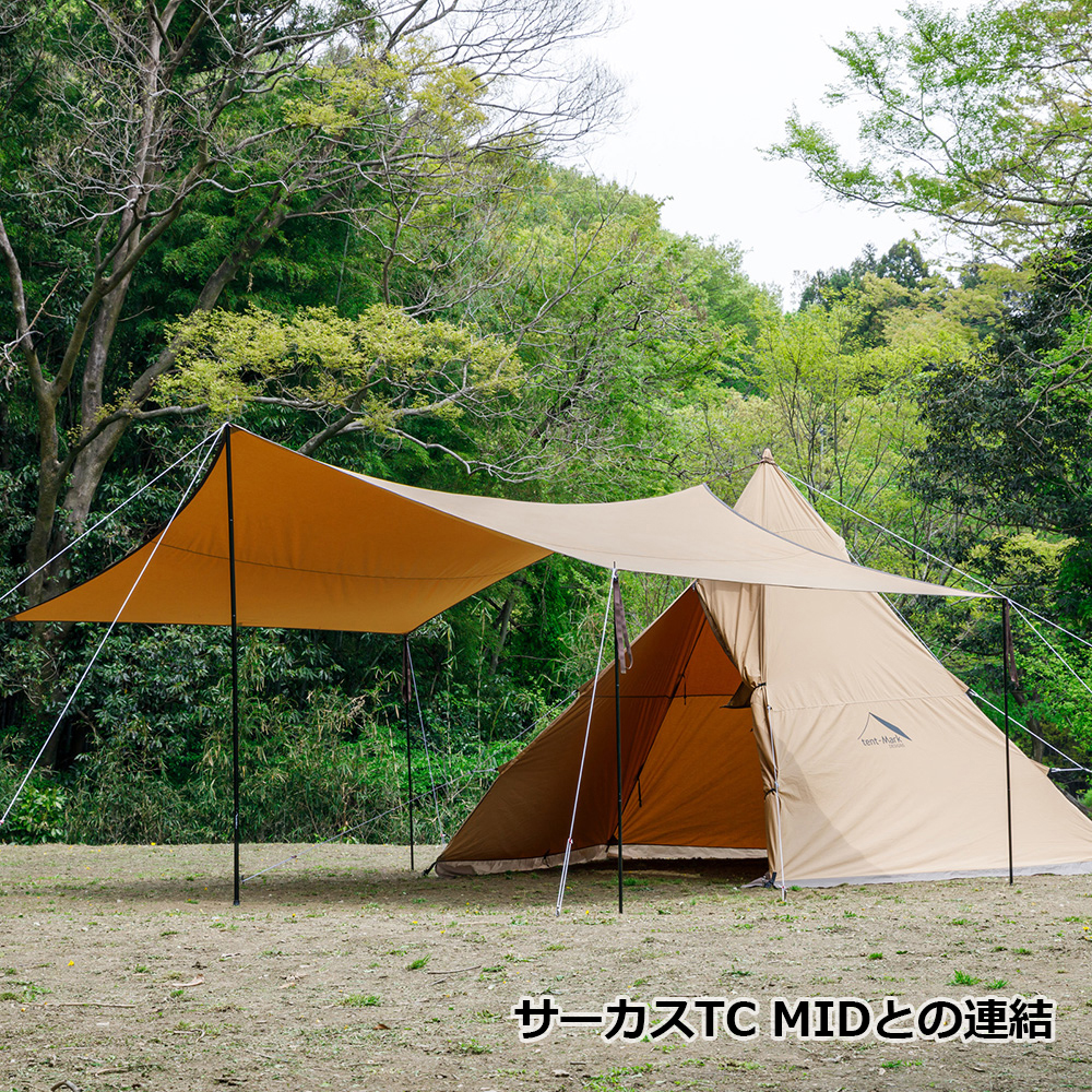 楽天市場】テンマクデザイン 公式 焚火 タープ TC マルチコネクト