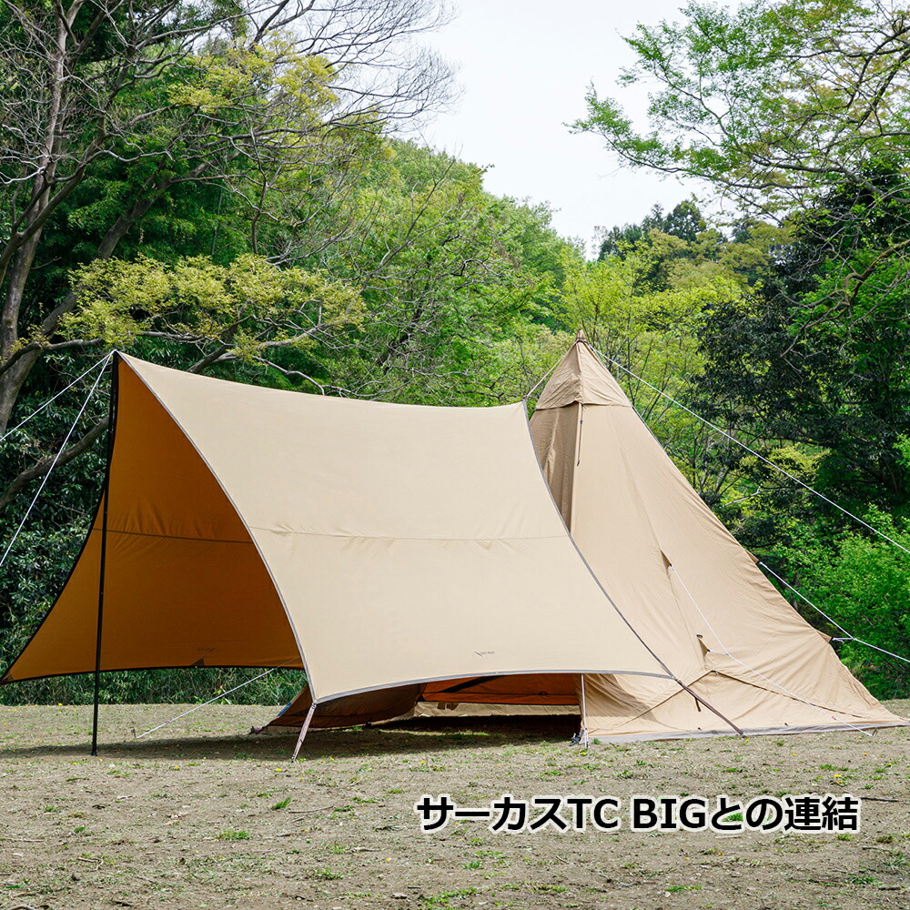 楽天市場】テンマクデザイン 公式 焚火 タープ TC マルチコネクト