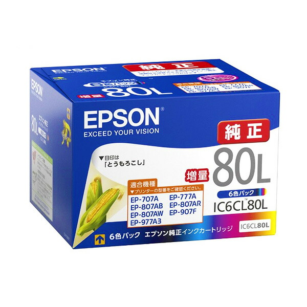 楽天市場】エプソン 純正 ic6cl80l 6色パックの通販