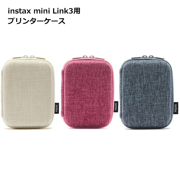 楽天市場】チェキ スマホプリンター instax mini Link3用 ケース
