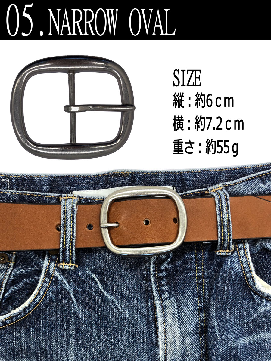 楽天市場】ベルト バックル 金具 バックルのみ シルバー 40mm メンズ 9