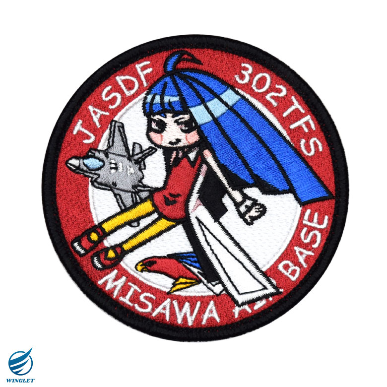 楽天市場】航空自衛隊 三沢基地 第302飛行隊 三沢にこ オリジナル