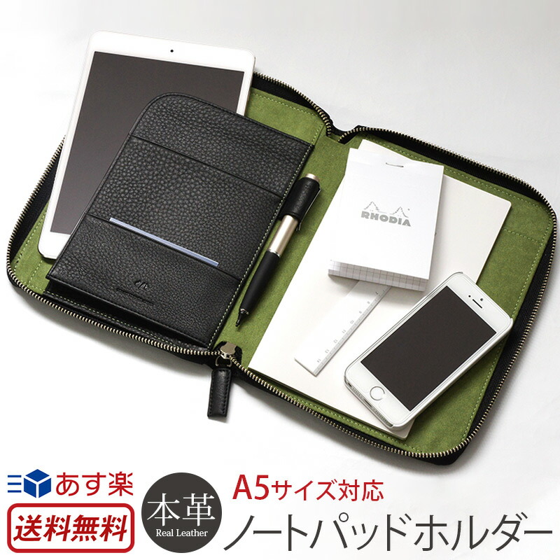 文房具 文具 レポートパッド 本革」の人気商品一覧 | 安い商品を通販