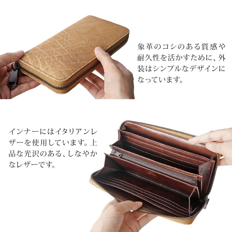 楽天市場】長財布 象 財布 エキゾチックレザー 日本製 長財布 メンズ