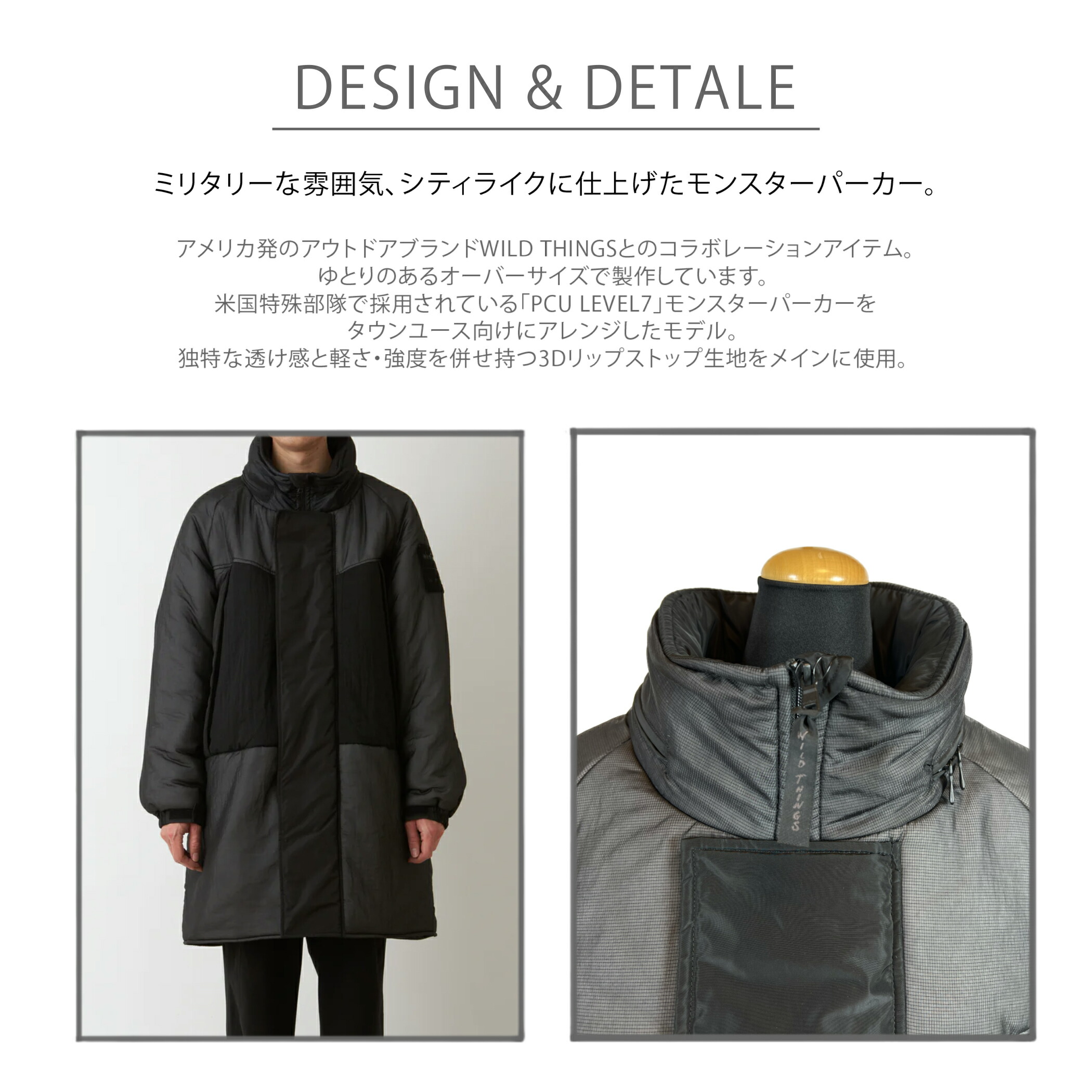 楽天市場】White Mountaineering / WM × WILD THINGS 'PRIMALOFT