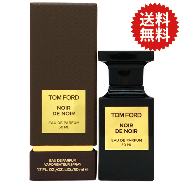 楽天市場】トムフォード ノワール デ ノワール オードパルファムの通販