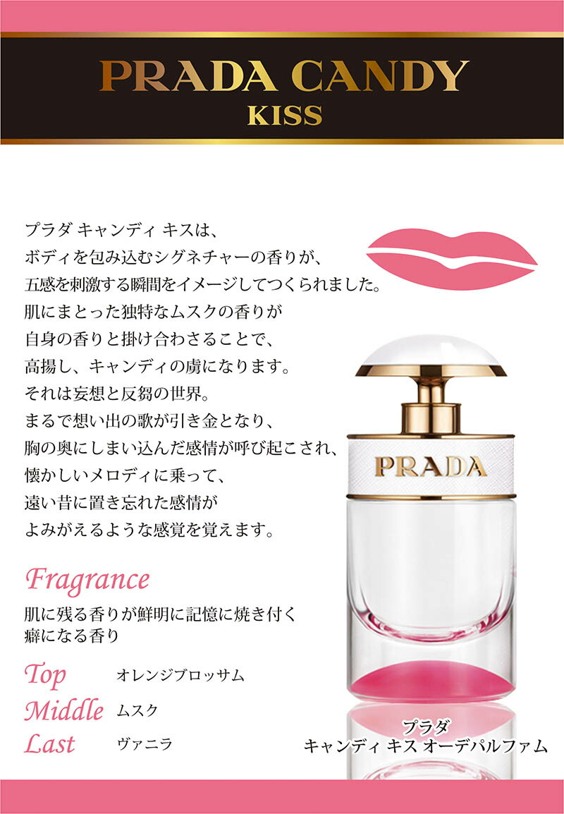 楽天市場】【最大P3倍 最大1500円offクーポン】【プラダ】キャンディ