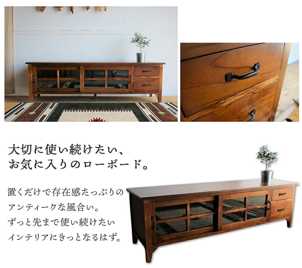 楽天市場】天然木ローボード テレビボード TVボード 完成品