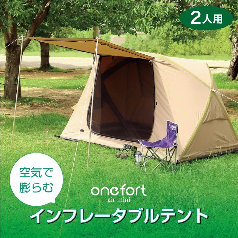 楽天市場】【SALE特価】テント セール テンマクデザイン 【大炎幕