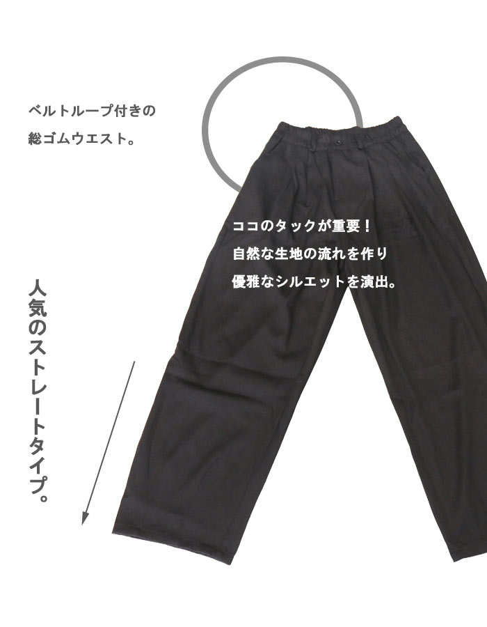 楽天市場】ワイドスラックスパンツ メンズスラックスワイドパンツ [M便