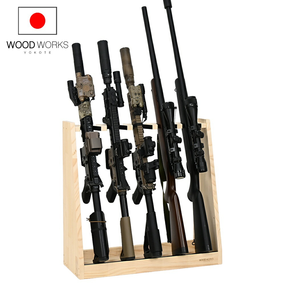 楽天市場】月間優良ショップ連続受賞 WOODWORKS ガンラック 5丁掛