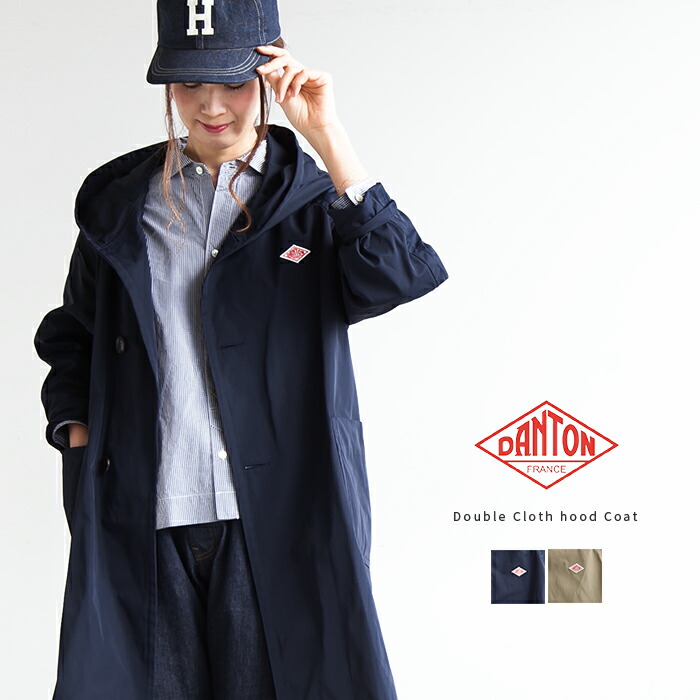 楽天市場】◇[JD-8849PDF] DANTON(ダントン) Double Cloth hood coat