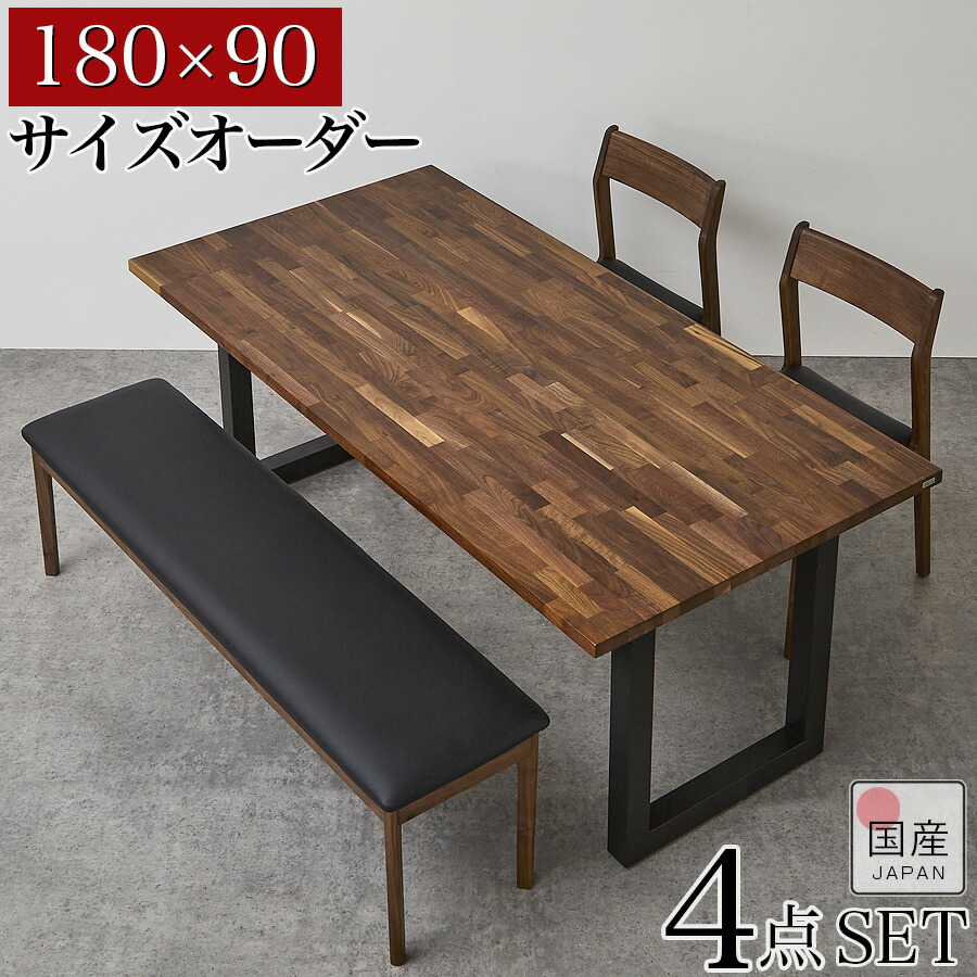 ダイニングテーブルセット茶房795 ※テーブルのみメル46068さん専用