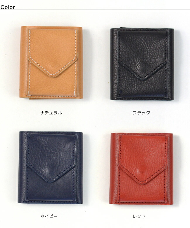 楽天市場】エンダースキーマ Hender Scheme トリフォールドウォレット
