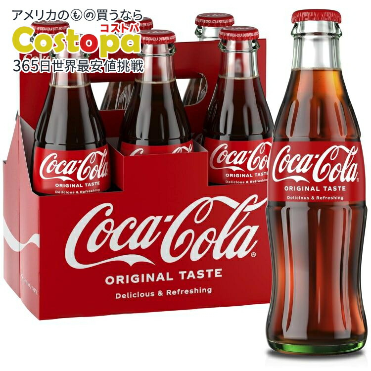 楽天市場】コカ・コーラ クラッシックの通販