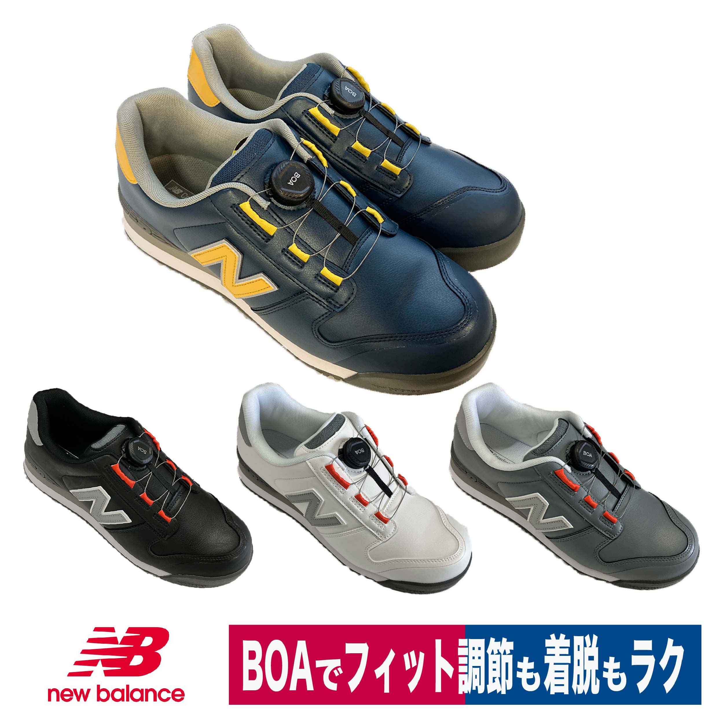 楽天市場】NB 安全靴 ニューバランス ボストン セーフティスニーカー