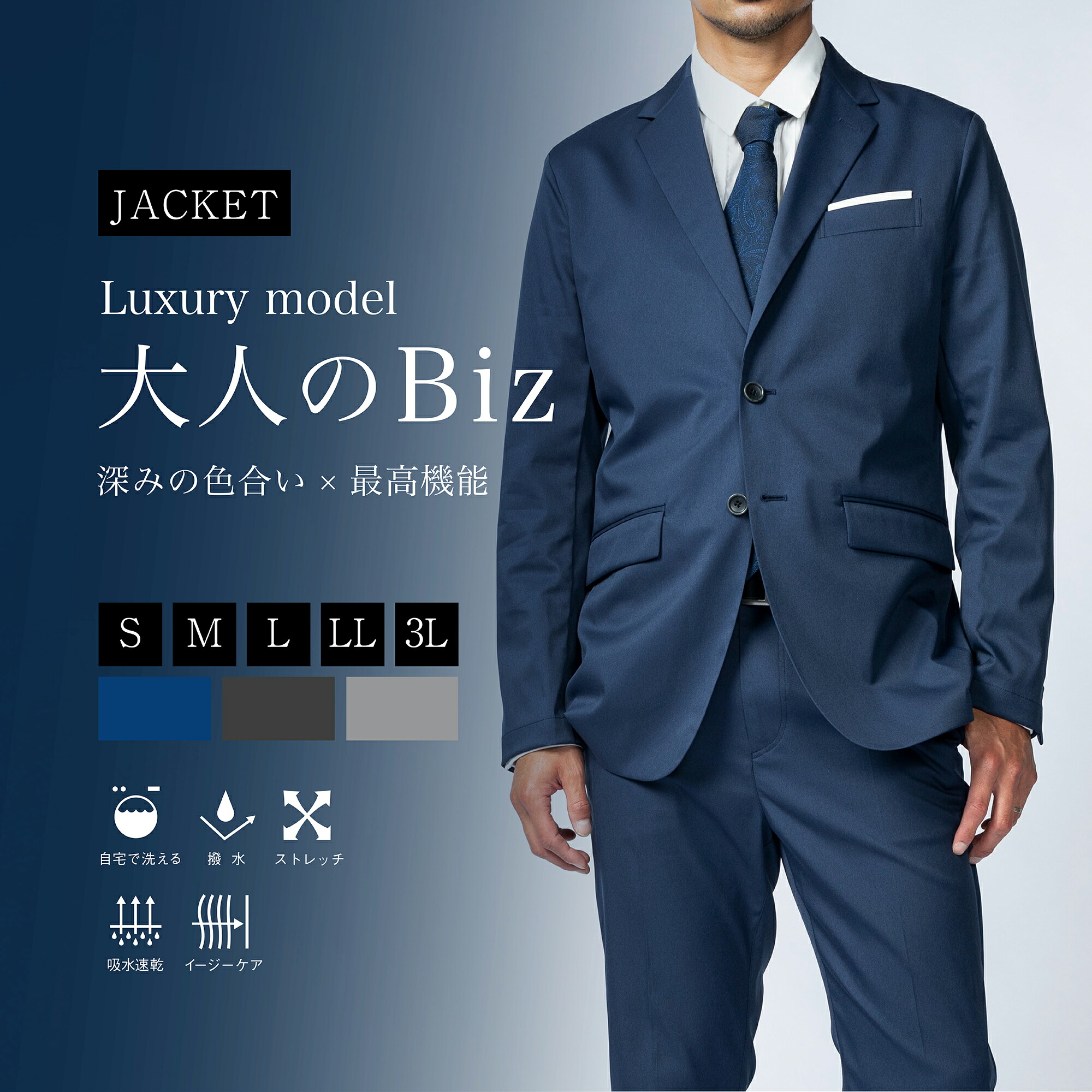 楽天市場】wws ／ ワークウェアスーツの通販