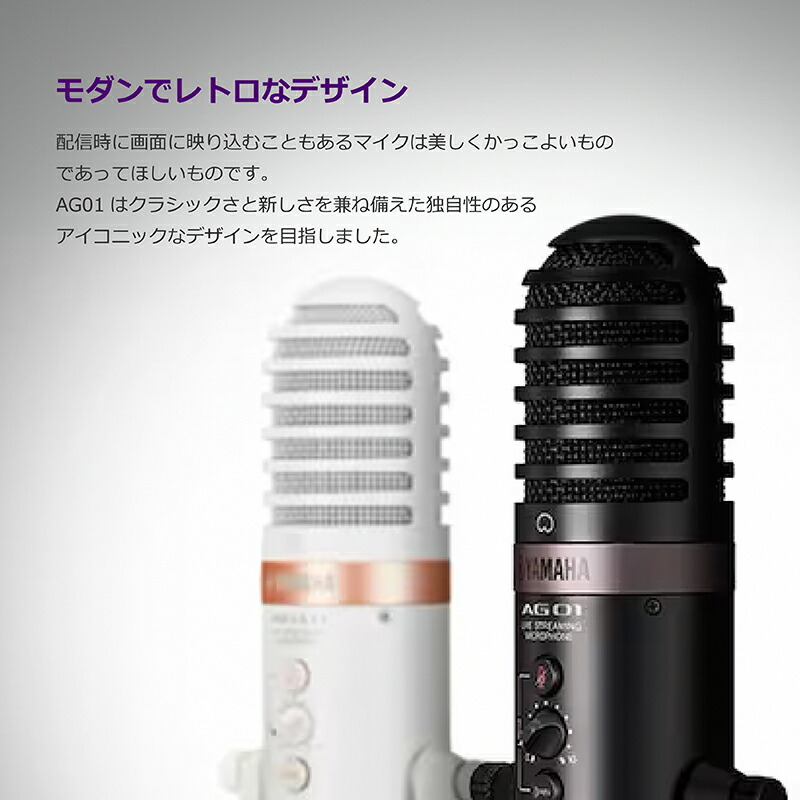 楽天市場】ヤマハ YAMAHA ライブストリーミングマイクロフォン マイク