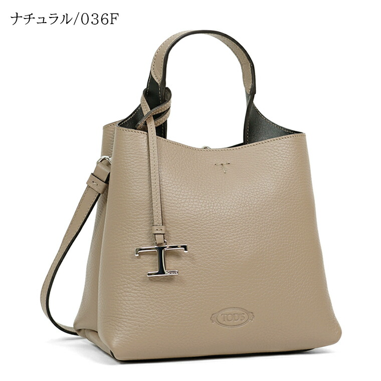 楽天市場】【3/1限定！ポイント7倍】 トッズ TOD'S レディース