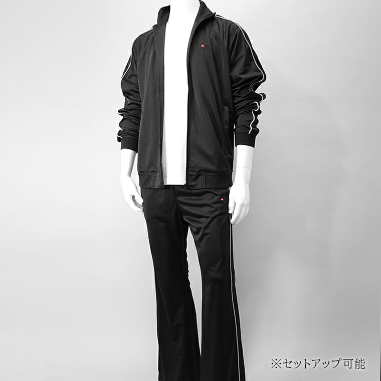 楽天市場】ディーゼル DIESEL メンズ トラックジャケット S RARMERO