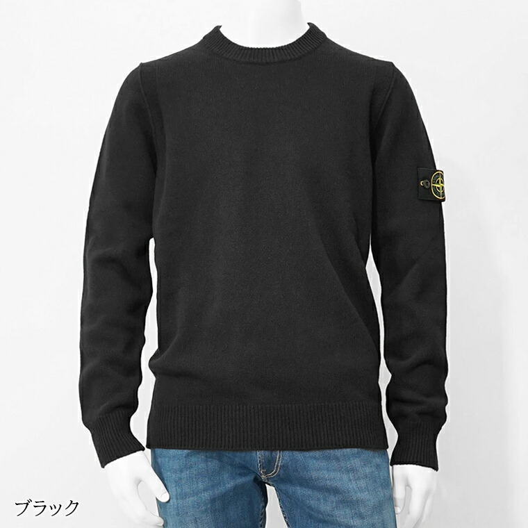 楽天市場】ストーンアイランド STONE ISLAND メンズ ニット