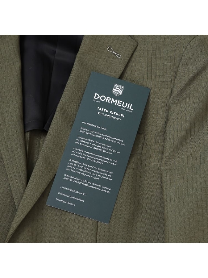 楽天市場】【SALE／50%OFF】【DORMEUIL】リップストップ カラー スーツ