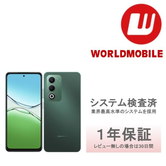 楽天市場】oppo a5 5g（スマートフォン本体｜スマートフォン