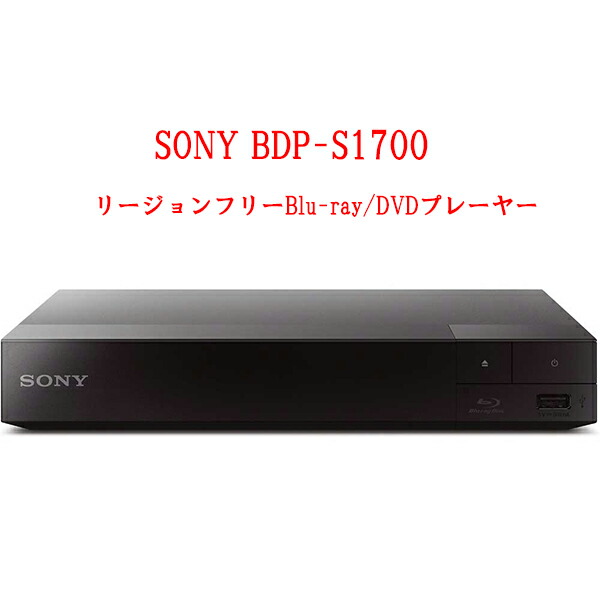 s1700-ra12.jpg