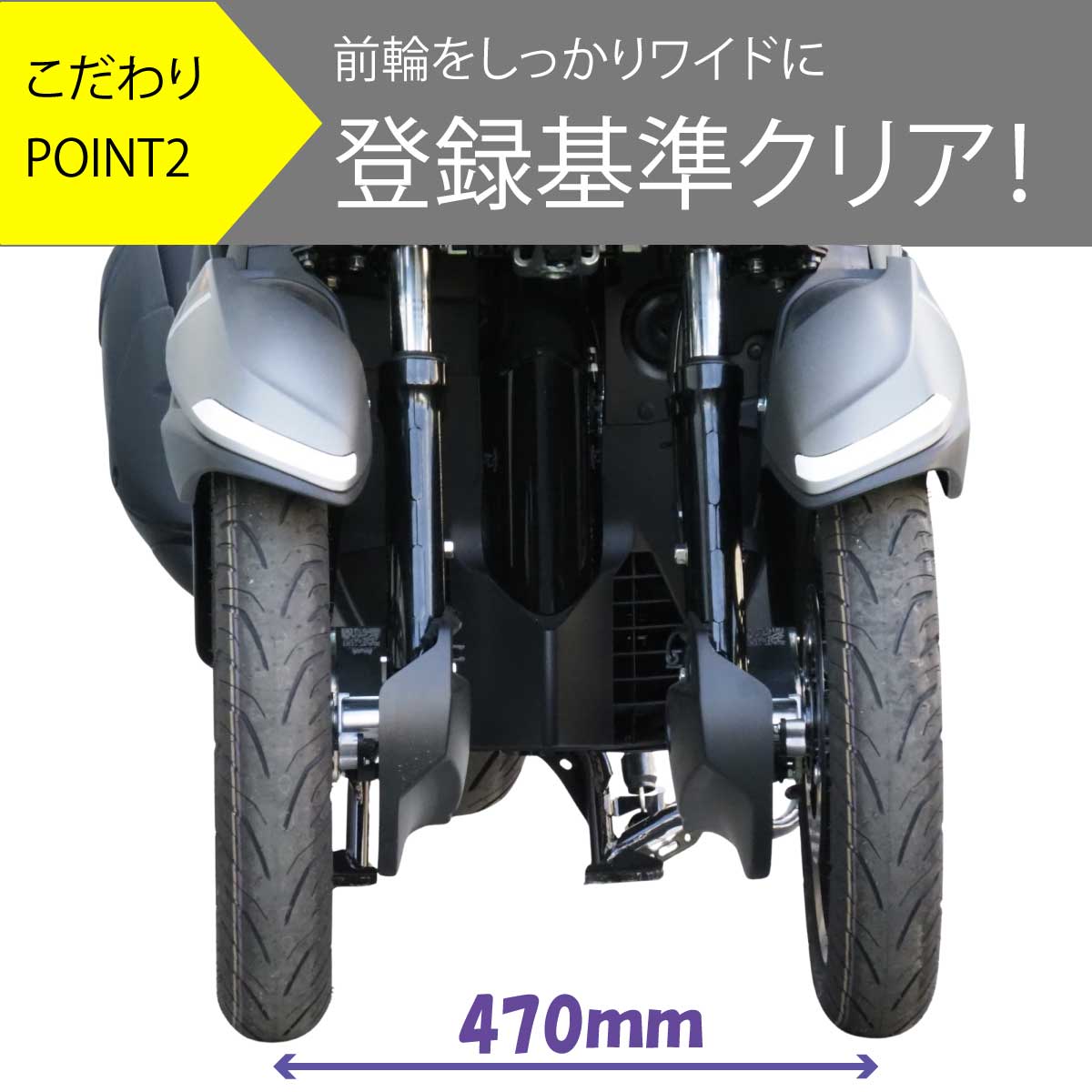 楽天市場】1年保証付 送料無料 トリシティ125 トリシティ155 専用