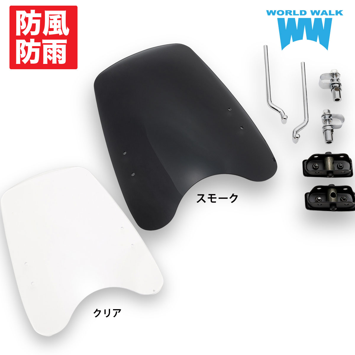 楽天市場】cbx 風防（バイク用品｜車用品・バイク用品）の通販