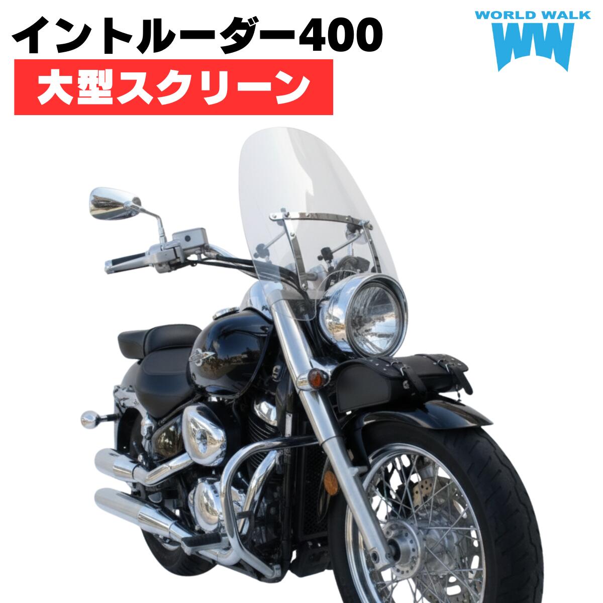 イントルーダー400 フェンダー」の人気商品一覧 | 安い商品を通販