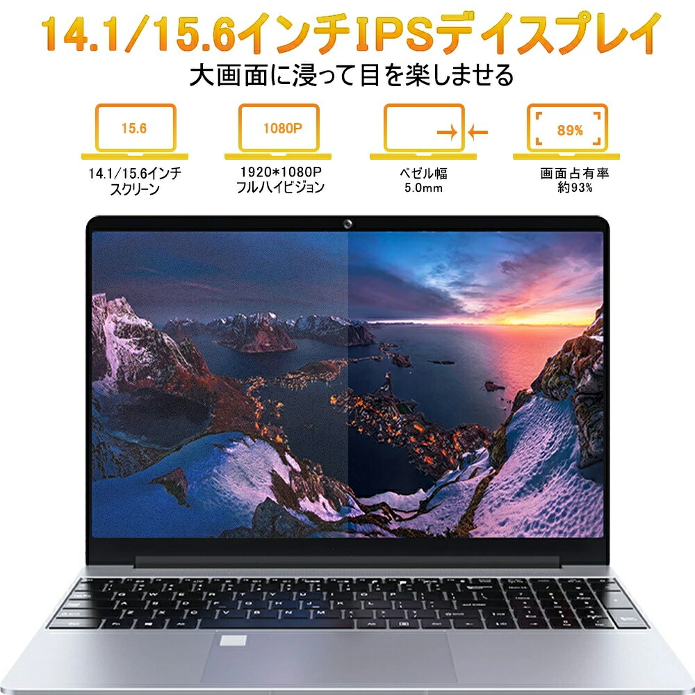 楽天市場】ノートパソコン 新品 office2019付き ノートパソコン